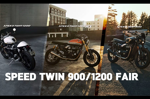 SPEED TWIN 900/1200 FAIR 開催：2025年2月15日（土）～3月30日（日）